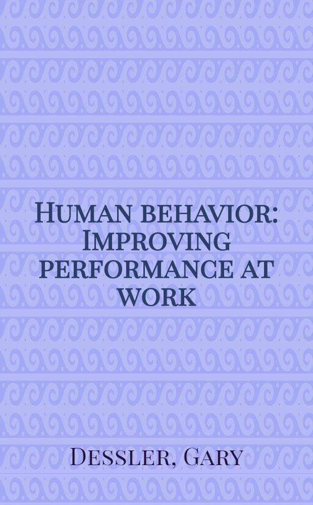 Human behavior : Improving performance at work = Поведение человека. Улучшающаяся деятельность на работе.