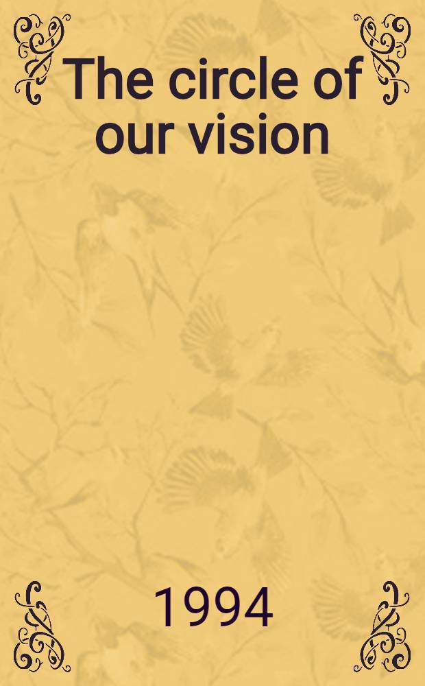 The circle of our vision : Dante's presence in Engl. romantic poetry = Круг его зрения.