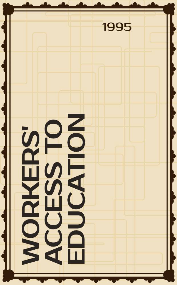 Workers' access to education : A workers' education guide = Доступность образования для рабочих. Руководство по вопросам образования рабочих.