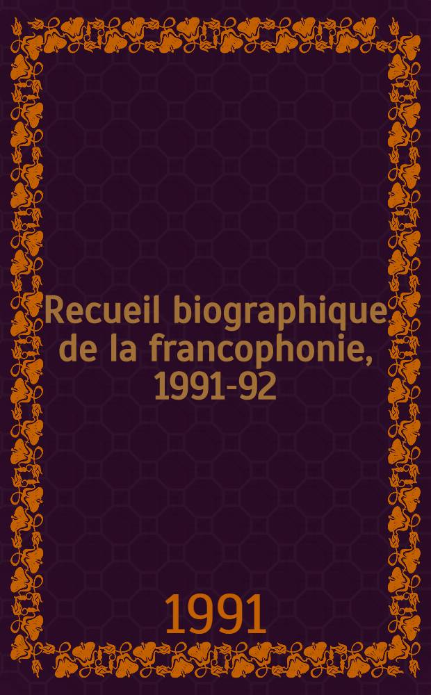 Recueil biographique de la francophonie, 1991-92 : Réunissant quatre mille biogr. abr. de personnalités francophones du monde entier = Библиографический сборник франкоязычных стран.