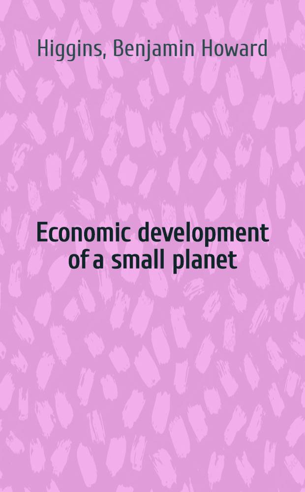 Economic development of a small planet = Экономическое развитие малой планеты.