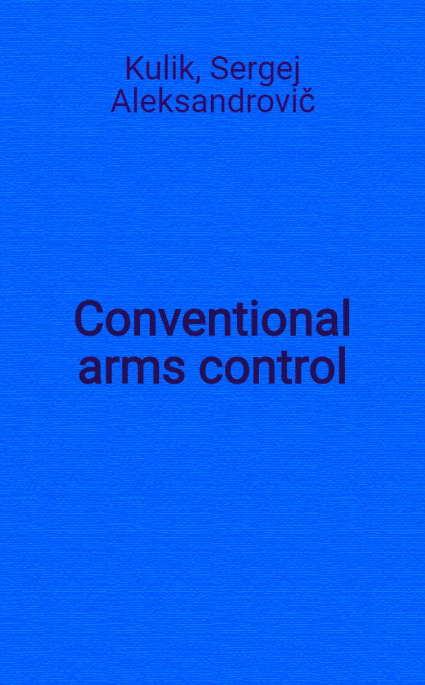 Conventional arms control : Perspectives on verification = Условный контроль вооружений. Перспективы проверки.