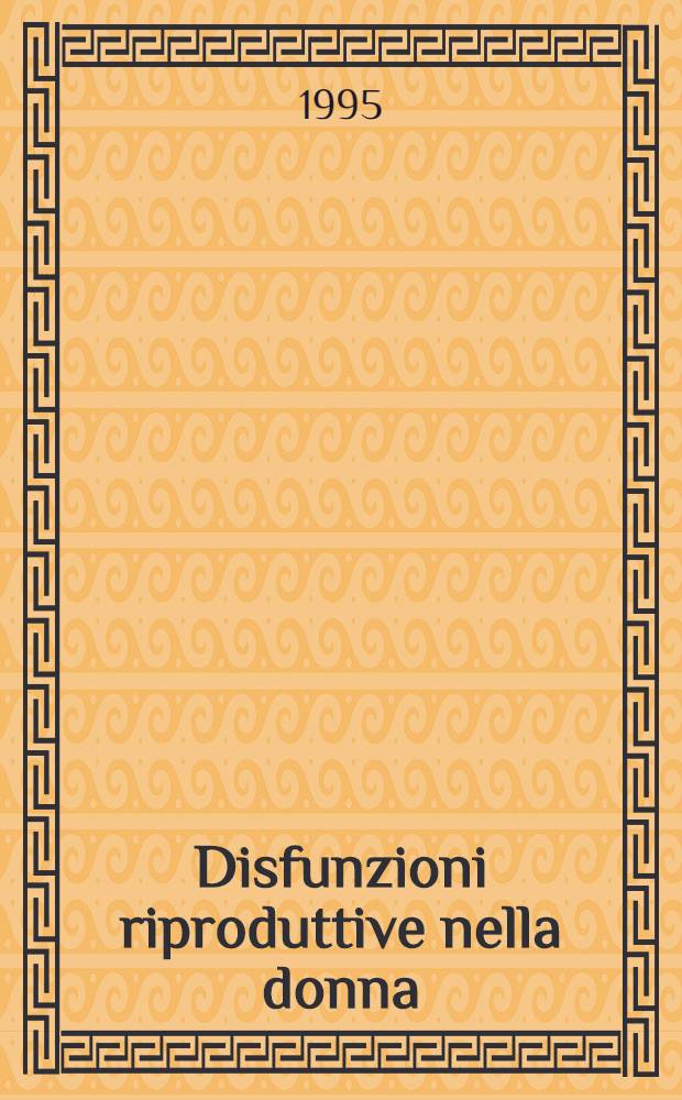 Disfunzioni riproduttive nella donna : Personalità e trattamento integrato = Специальный выпуск по теме : визуальные вычисления.