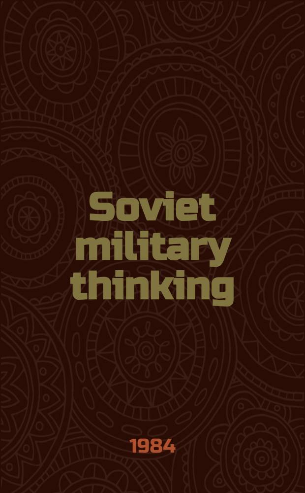 Soviet military thinking = Советская военная наука.