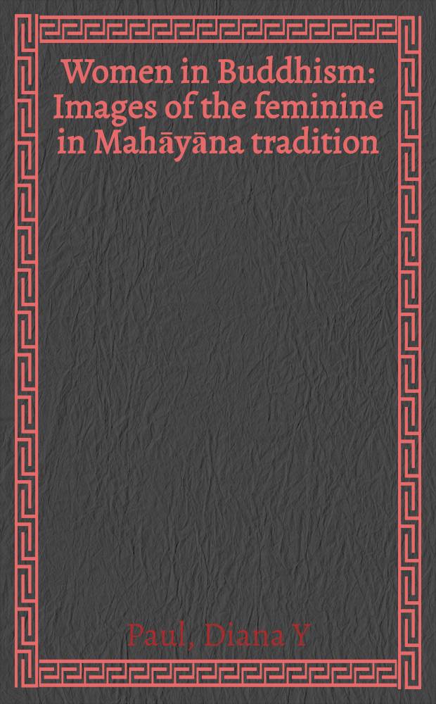 Women in Buddhism : Images of the feminine in Mahāyāna tradition = Женщины в буддизме.