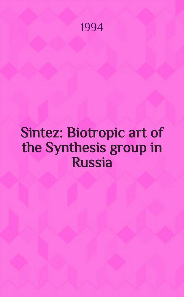 Sintez : Biotropic art of the Synthesis group in Russia : An album