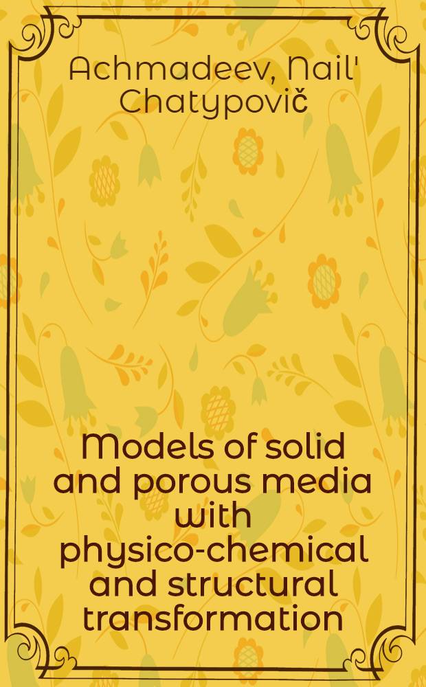 Models of solid and porous media with physico-chemical and structural transformation : Theory a. application