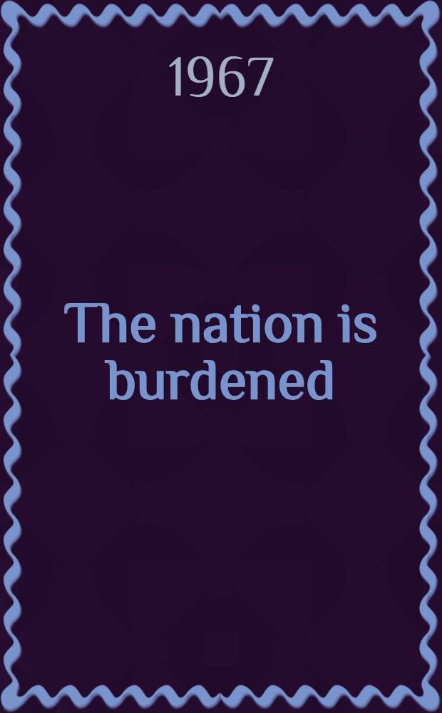 The nation is burdened : Amer. foreign policy in a changing world = Нация отягощенных. Американская внешняя политика в изменяющемся мире.