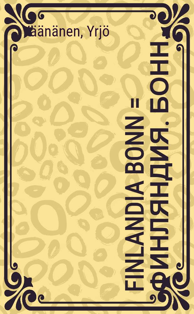 Finlandia Bonn = Финляндия. Бонн.