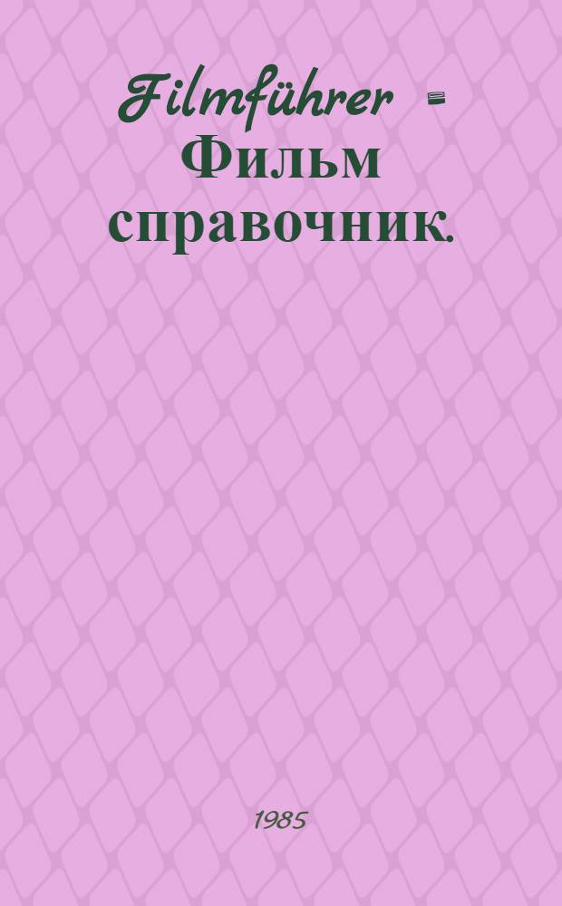 Filmf&uuml;hrer = Фильм справочник.