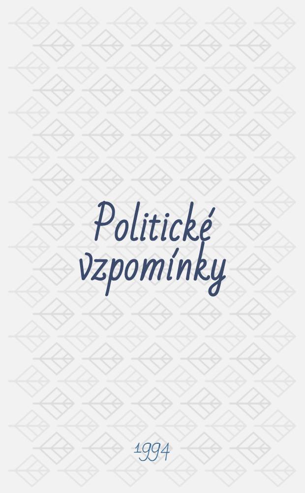 Politické vzpomínky = Политические воспоминания.