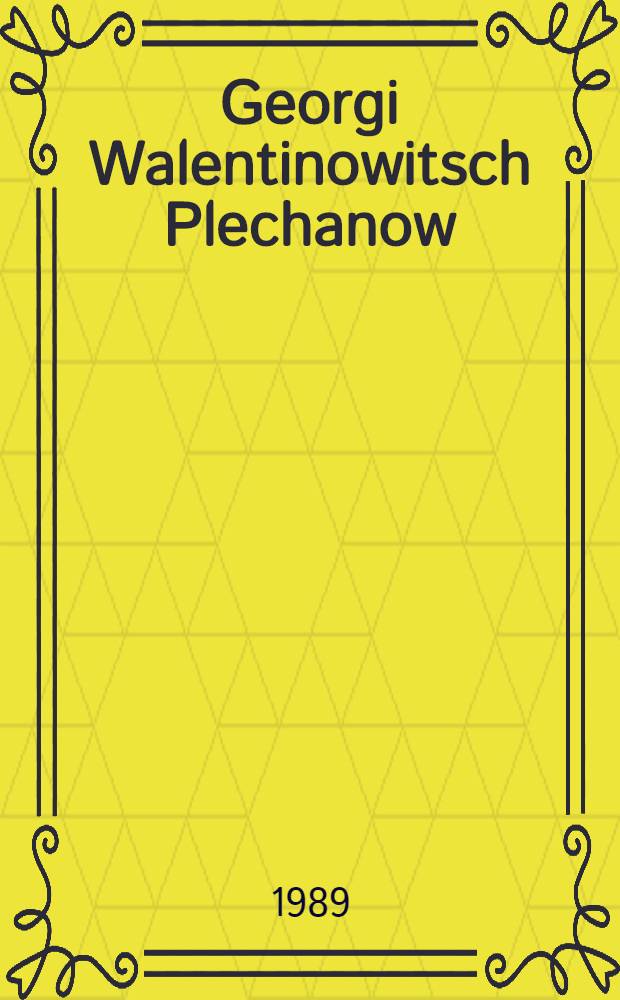 Georgi Walentinowitsch Plechanow : Hist.-polit. Biogr = Георгий Валентинович Плеханов. Историко-политическая биография.