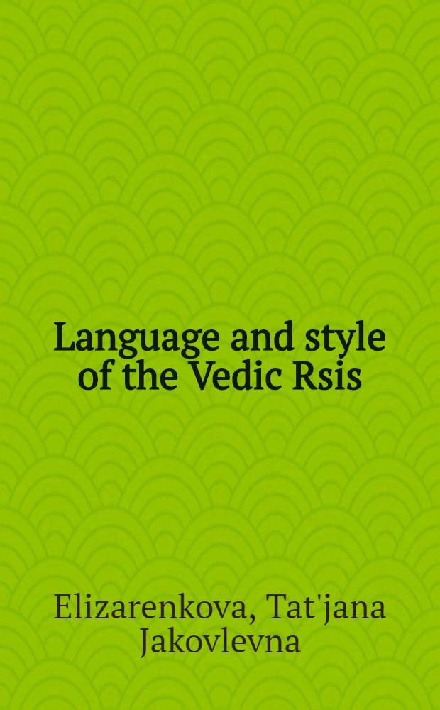 Language and style of the Vedic Rsis = Язык и стиль Ригведы.