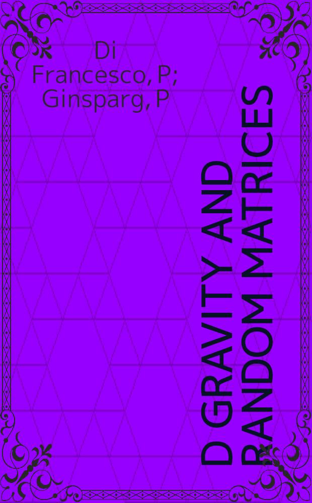 2D gravity and random matrices = 2D гравитация и случайные матрицы..