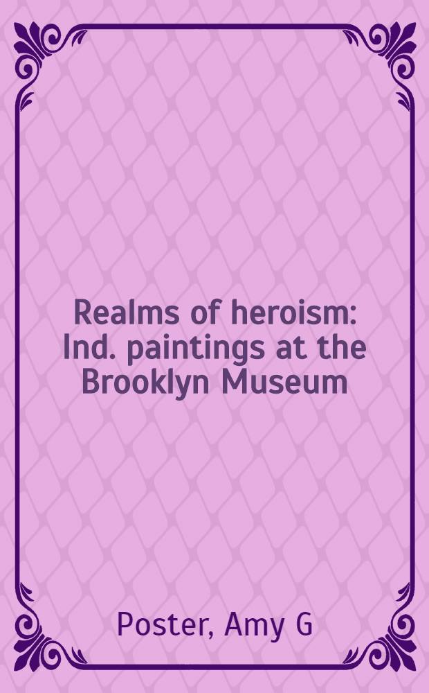 Realms of heroism : Ind. paintings at the Brooklyn Museum : Catalogue = Реалии героизма. Индийские картины в Бруклинском музее.
