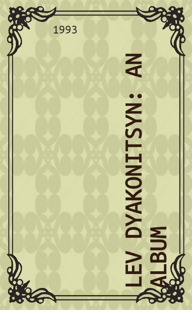 Lev Dyakonitsyn : An album