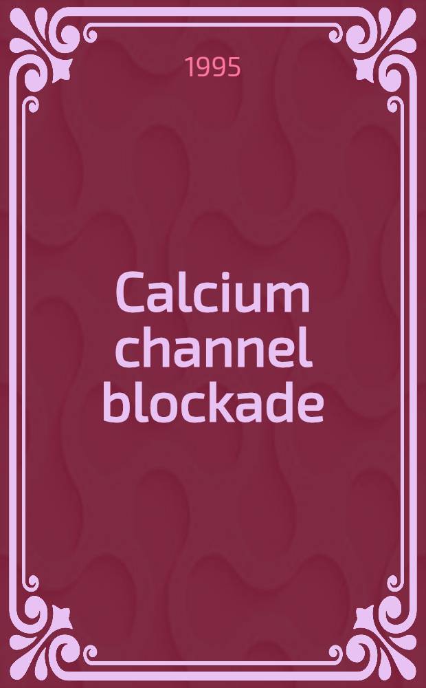 Calcium channel blockade: is lowering office blood pressure enough? : Proc. of an Offic. satellite symp. at the XV sci. meet. of the Intern. soc. of hypertension, Melbourne, Australia, 19 Mar. 1994 = Блокада кальциевых каналов:достаточно ли она снизит кровяное давление? . Труды официального сателлитного симпозиума при 15 -ом научном совещании Международного общества гипертензии. Мельборн,Австралия, 19марта 1994..