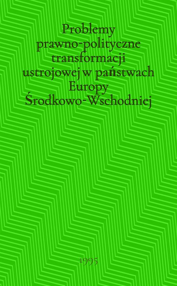 Problemy prawno-polityczne transformacji ustrojowej w państwach Europy Środkowo-Wschodniej = Юридически-политические проблемы трансформации государственного строя в странах Средневосточной Европы.