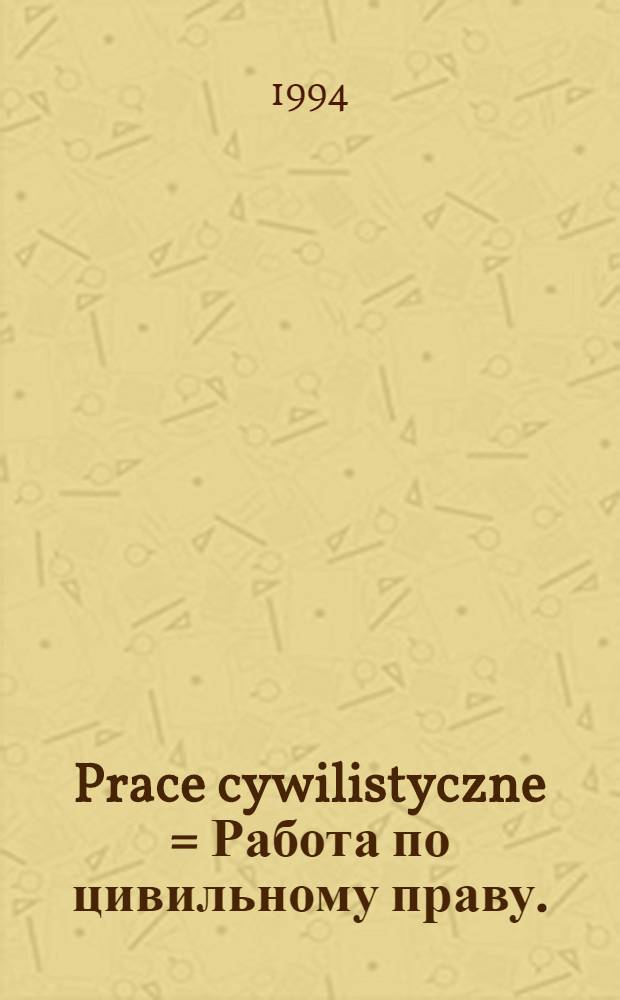 Prace cywilistyczne = Работа по цивильному праву.