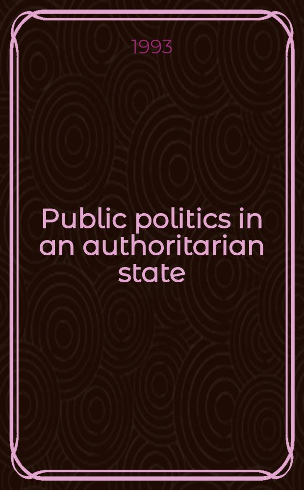 Public politics in an authoritarian state : Making foreign policy during the Brezhnev years = Государственная политика в авторитарном государстве.