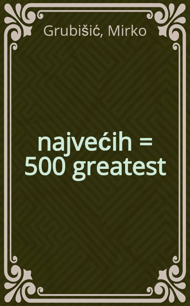 500 najvećih = 500 greatest : Hrvatsko gospodarstvo = 500 крупнейших. Хорватская экономика.