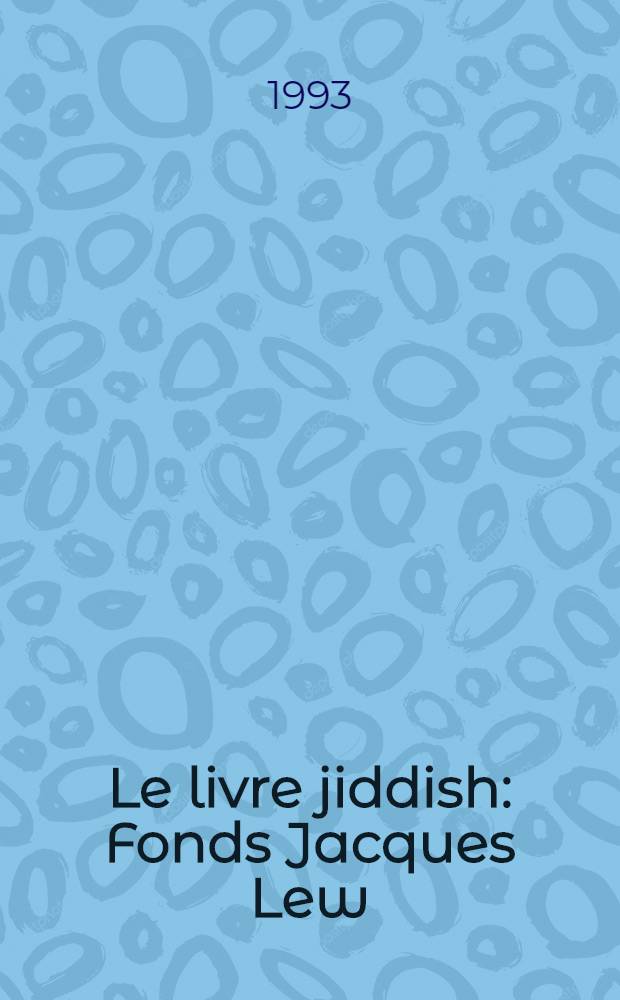 Le livre jiddish : Fonds Jacques Lew : Cat. de l'Expos., Bruxelles, Salle des donations, Bibl. roy. Albert I, du 12 fébr. 1992 au 27 mars 1993 = Книга на идиш.