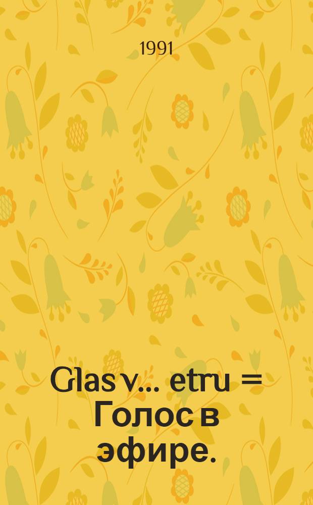 Glas v ...etru = Голос в эфире.