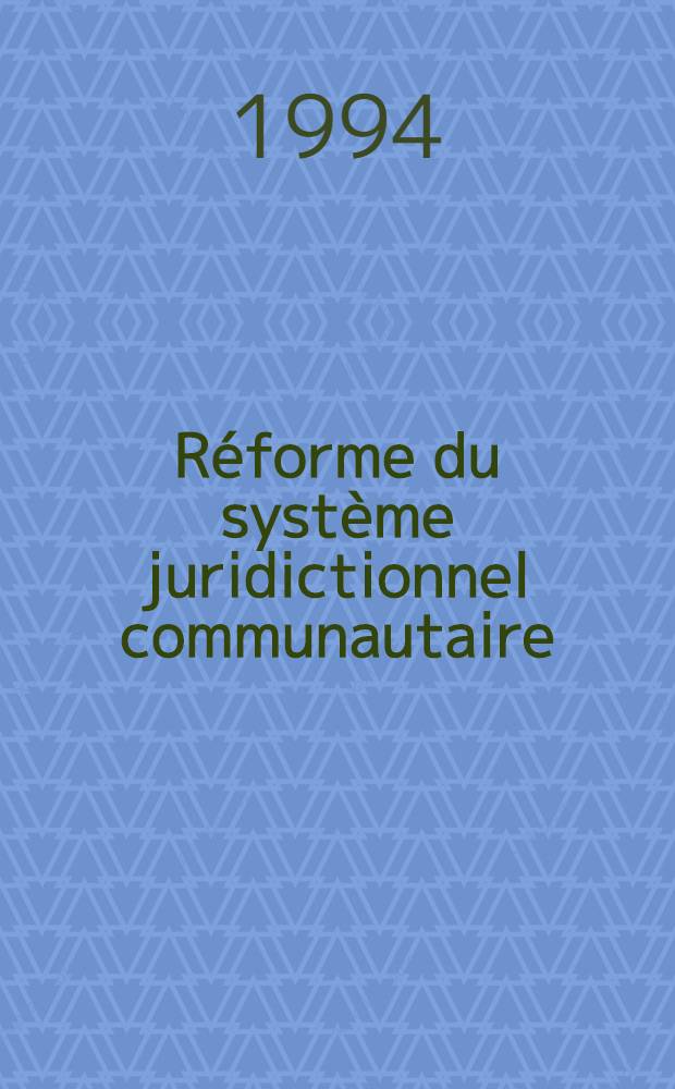 Réforme du système juridictionnel communautaire = Реформа системы юрисдикции сообщества.