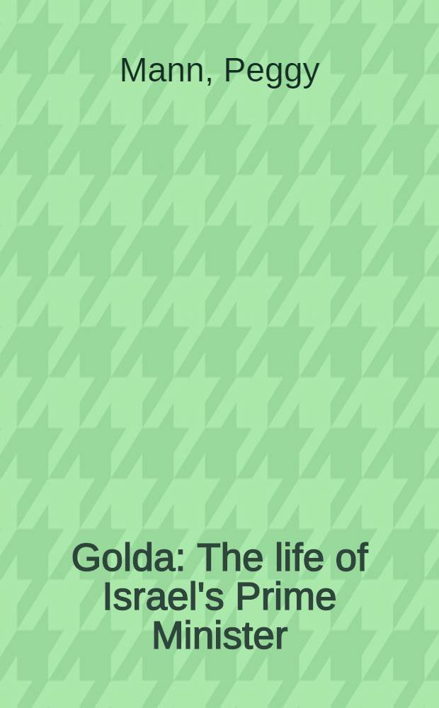 Golda : The life of Israel's Prime Minister = Голда.