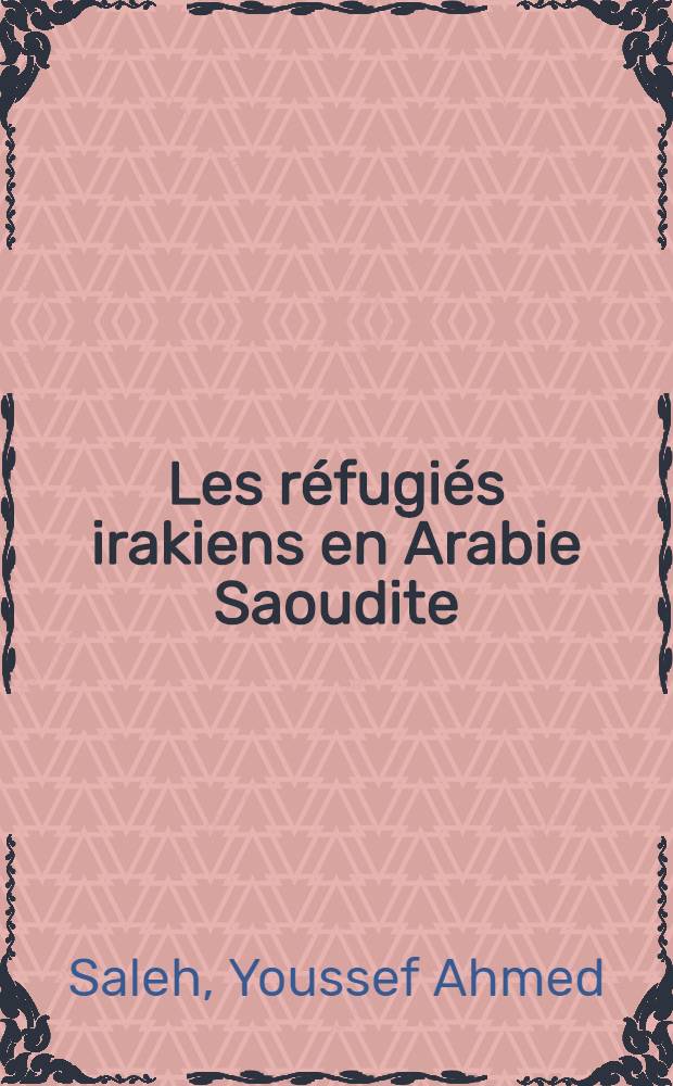 Les réfugiés irakiens en Arabie Saoudite : Vérités et témoignages = Иракские беженцы в Саудовской Аравии.