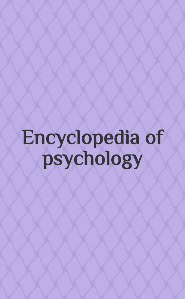 Encyclopedia of psychology = Энциклопедия психологии(1-4 т.).
