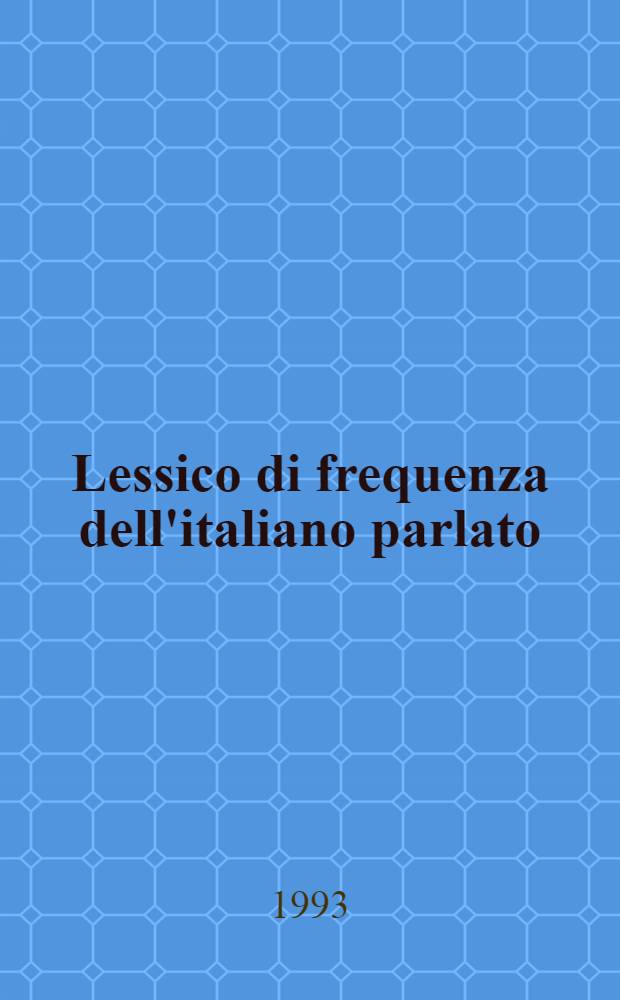 Lessico di frequenza dell'italiano parlato = Частота употребления итальянской разговорной лексики.