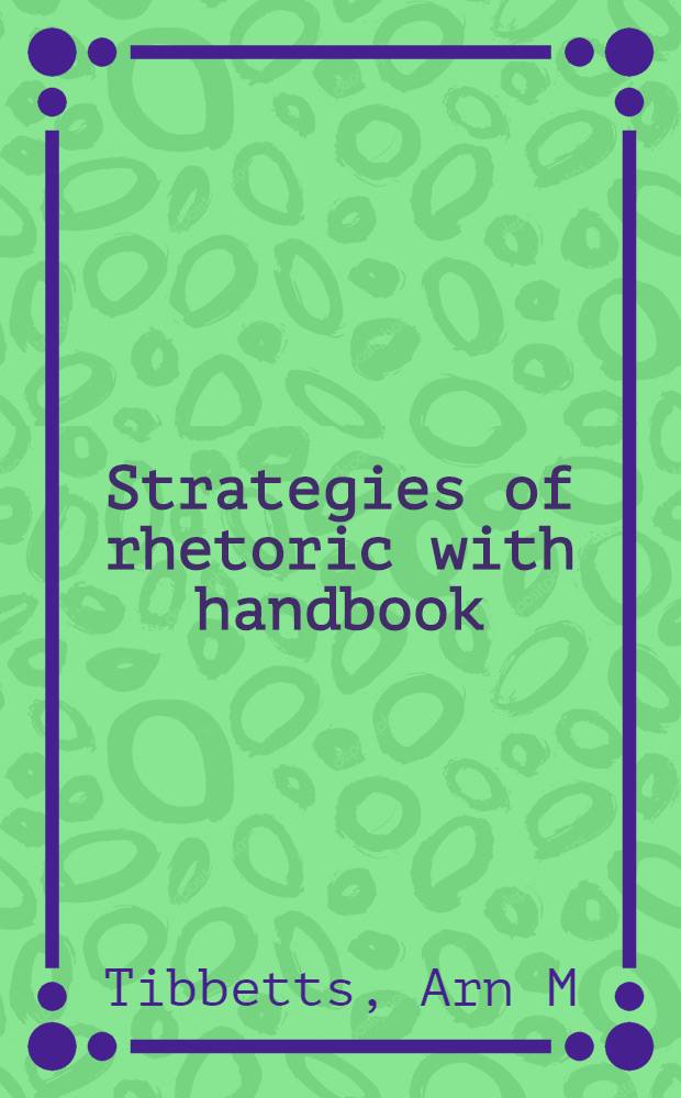 Strategies of rhetoric with handbook = Стратегии реторики.