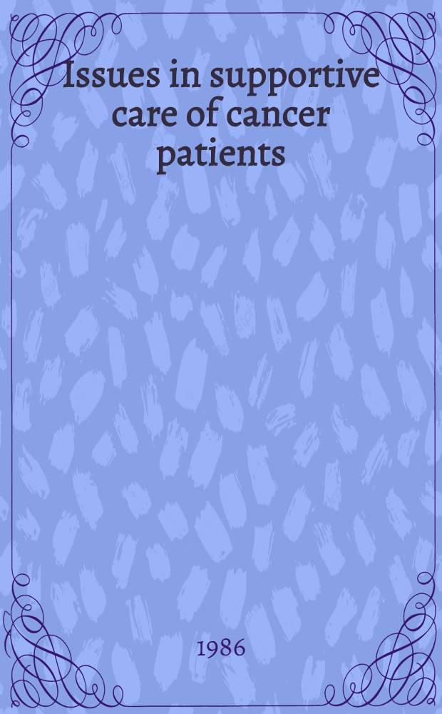 Issues in supportive care of cancer patients = Результаты поддерживающей терапии раковых больных .