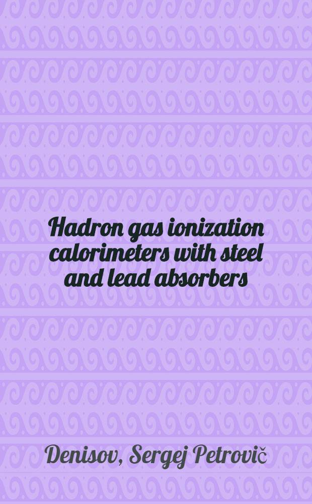 Hadron gas ionization calorimeters with steel and lead absorbers