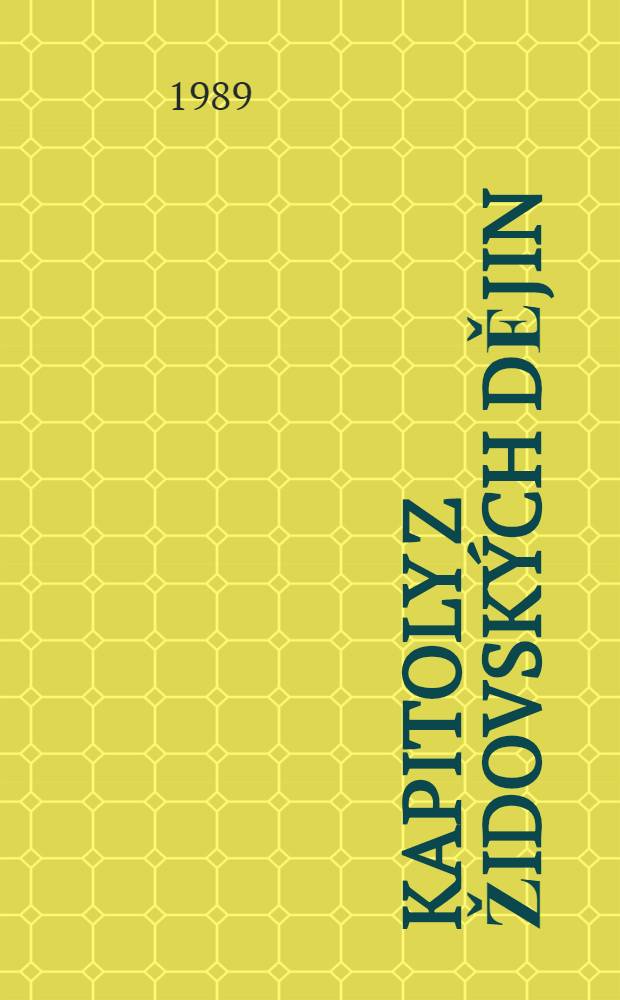 Kapitoly z židovských dějin : Od starověku do 18. stol = Главы из истории евреев.