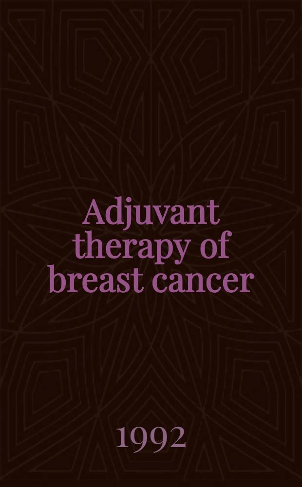 Adjuvant therapy of breast cancer = Адъювантная терапия рака грудной железы.