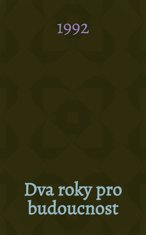 Dva roky pro budoucnost : 99 parlamentních rozhovorů = Два года для будущего.