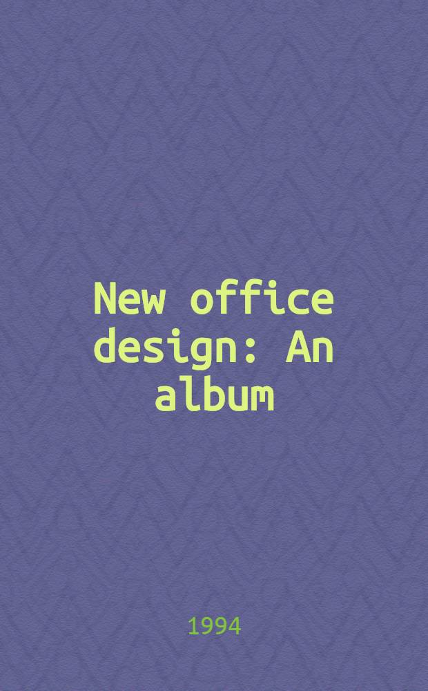 New office design : An album = Дизайн нового офиса. Альбом.