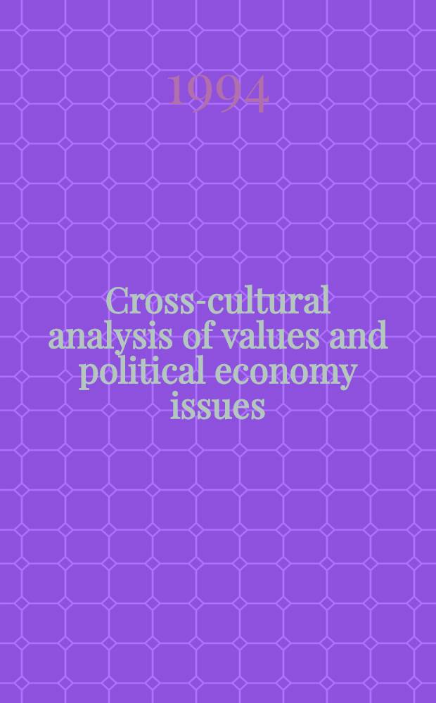 Cross-cultural analysis of values and political economy issues = Перекрестно-культурный анализ стоимости и проблемы политической экономии.