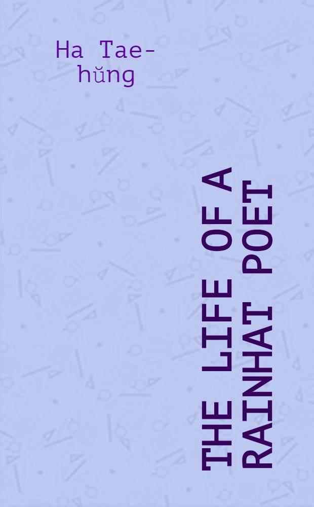 The life of a Rainhat poet : Drama