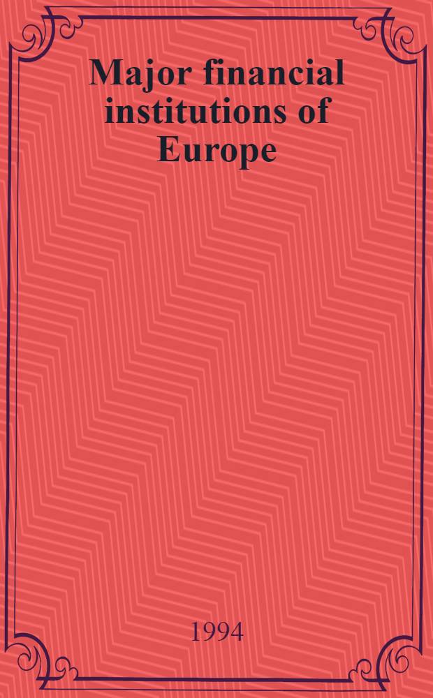 Major financial institutions of Europe = Высшие финансовые институты в Европе в 1995.