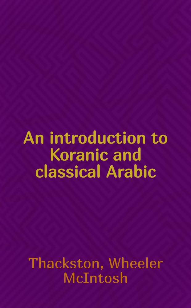 An introduction to Koranic and classical Arabic : An elementary grammar of the lang = Вступление в классический арабский и язык Корана.