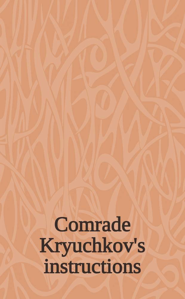 Comrade Kryuchkov's instructions : Top secret files on KGB foreign operations, 1975-1985 = Инструкции товарища Хрущeва. Секретное досье КГБ.