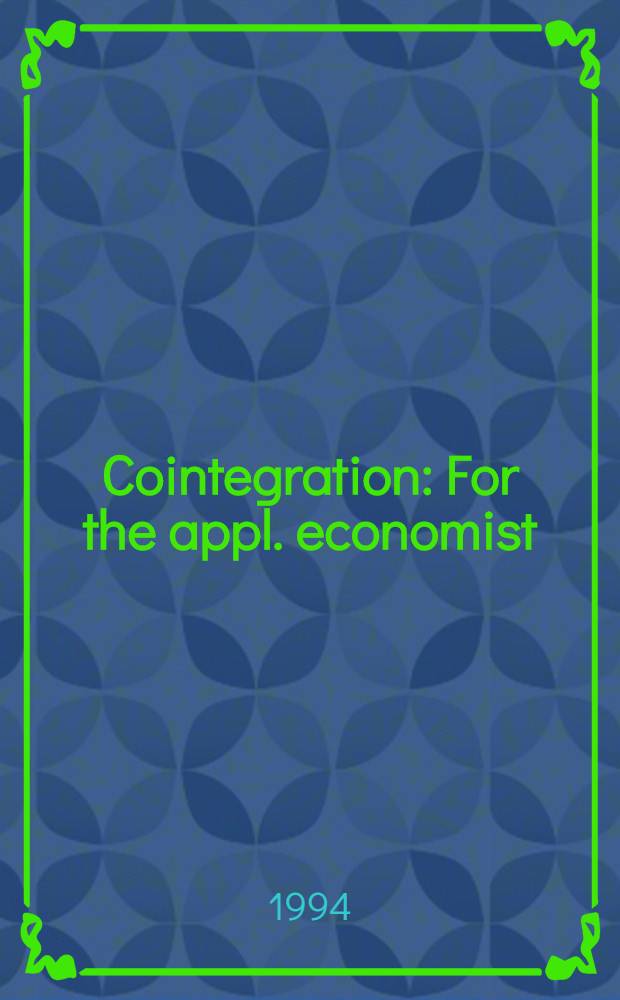 Cointegration : For the appl. economist = Коинтеграция. Для экономиста-практика.