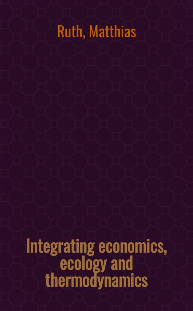 Integrating economics, ecology and thermodynamics = Интегрирующая экономика,экология и термодинамика.
