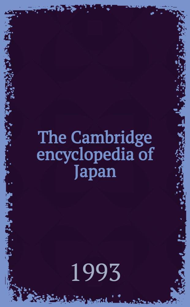 The Cambridge encyclopedia of Japan = Кембриджская энциклопедия по Японии..