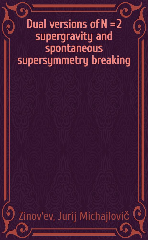 Dual versions of N = 2 supergravity and spontaneous supersymmetry breaking = Биографическая энциклопедия. Кто есть кто в американском театре.