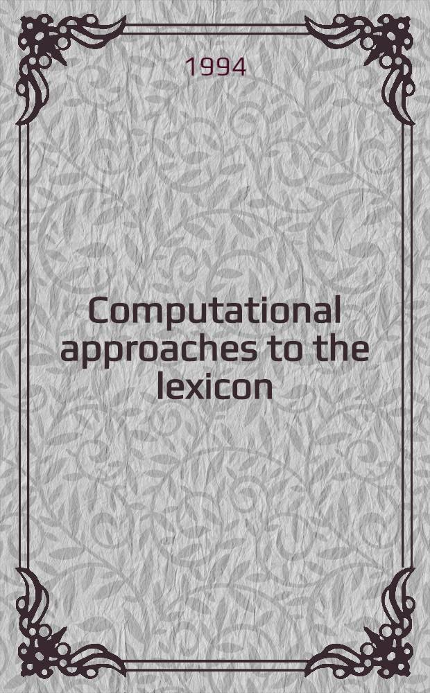 Computational approaches to the lexicon = Компьютерные изыскания в лексикологии.
