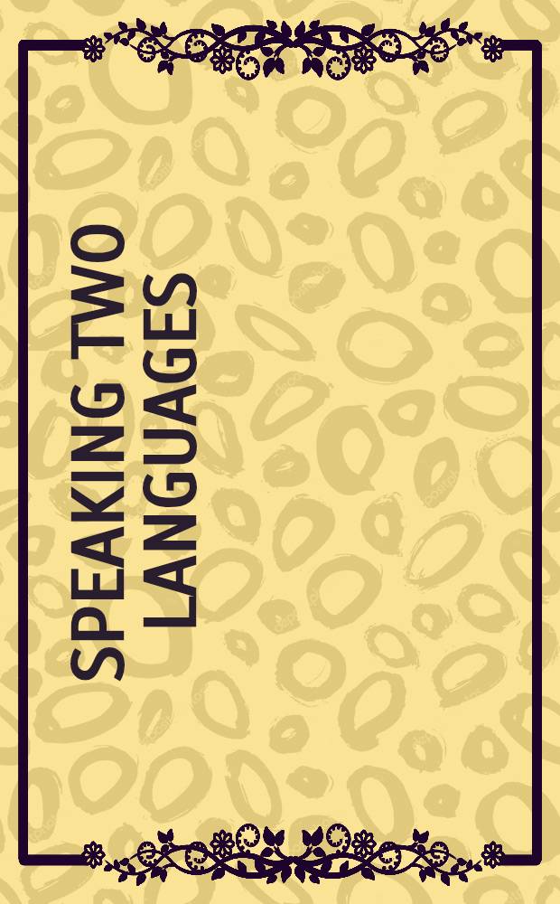 Speaking two languages : Traditional disciplines a. contemporary theory in medieval studies = Разговор на двух языках.